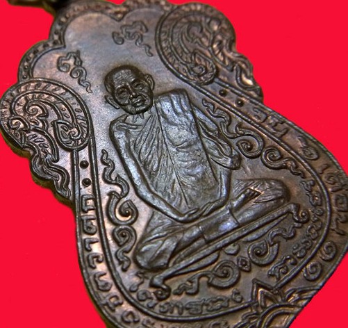 หลวงปู่เอี่ยมวัดหนังปี19 หลังยันต์สี่....(1)
