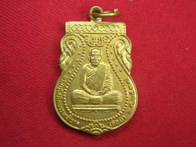 "จ่าสันต์" แดงเคาะเดียว/เหรียญพระครูโสภิตธรรมาภิราม(จ้อย)  วัดธรรมาราม  อยุธยา