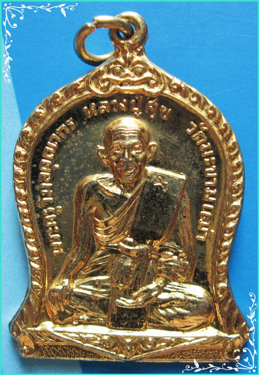 ...ลป.ศุข วัดมะขามเฒ่า ชัยนาท พิมพ์เสมาเต็มองค์ กะไหล่ทอง หลังยันต์ ปี 18 (ออก วัดกัลยาณบรรพต)...