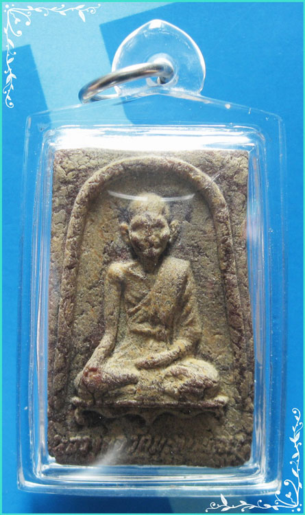 ...ลป.ศุข วัดมะขามเฒ่า ชัยนาท พระผงรูปเหมือน เนื้อผงว่านผสมผงคัมภีร์เก่าๆ ปี 08 เลี่ยมสวยๆ ...