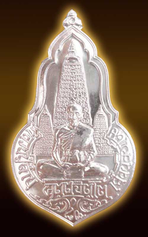 เหรียญหลวงปู่คำบุ  รุ่นเยือนอินเดีย  กะไหล่เงิน   2  โค๊ด  หมายเลข 638