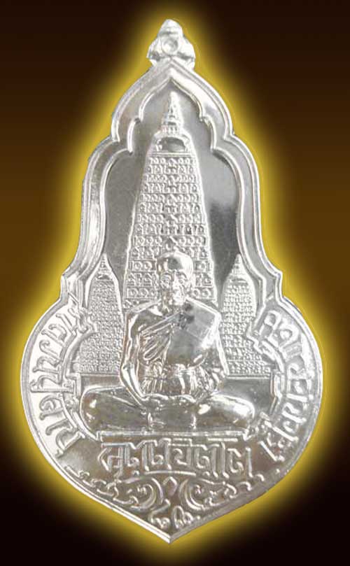 เหรียญหลวงปู่คำบุ  รุ่นเยือนอินเดีย  กะไหล่เงิน   2  โค๊ด  หมายเลข 603