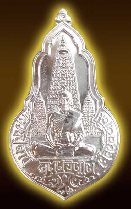 เหรียญหลวงปู่คำบุ  รุ่นเยือนอินเดีย  กะไหล่เงิน   2  โค๊ด  หมายเลข 465