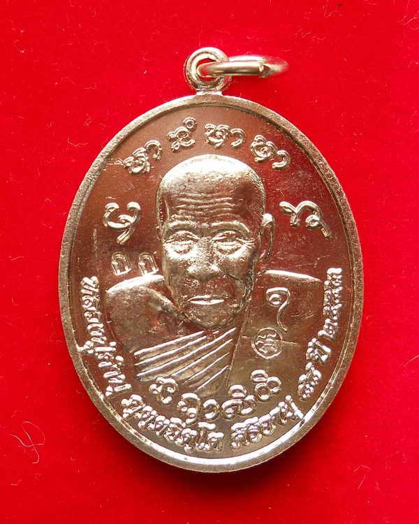 รุ่นทานบารมี ลป. คำบุ เนื้ออัลปาก้า กรรมการ ลป. คำบุ สร้างเอง