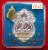  (((วัดใจเคาะเดียว ๑๐ บาท)))เหรียญเสมารูปเหมือน ฉลองพระชันษา ๑๐๐ ปี สมเด็จพระญาณสังวร ...