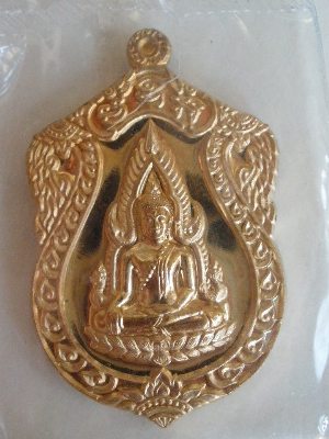 เหรียญปั้มพระพุทธชินราช รุ่นจอมราชันย์ เนื้อทองแดง มีโค๊ดพร้อมหมายเลข1291