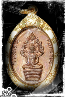 ปรกแปดรอบ ล.ป.ทิม อิสริโก วัดระหารไร่ จ.ระยอง