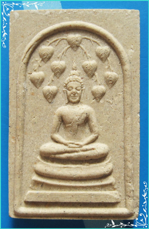 ...ลพ.กวย วัดบ้านแค พระสมเด็จ พิมพ์ปรกโพธิ์เก้าใบ เนื้อผงผสมผงเก่าๆ หลังแม่ธรณี ปี 39...