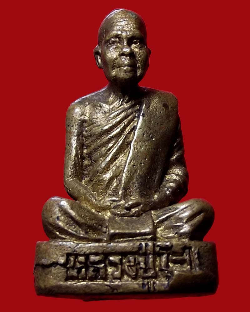 รูปเหมือนอุดกริ่งหลวงปู่พระมหาโส กัสสโป ปี 38 เนื้อทองเหลือง วัดป่าคำแคนเหนือ จ.ขอนแก่น(รหัส 1409)