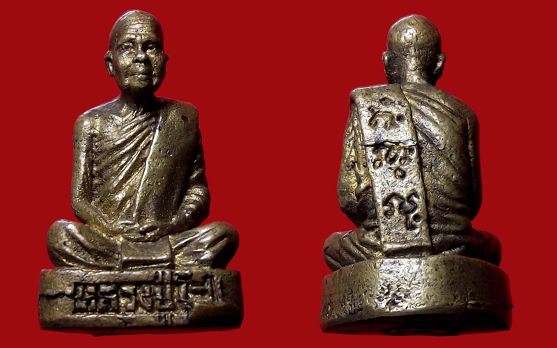 รูปเหมือนอุดกริ่งหลวงปู่พระมหาโส กัสสโป ปี 38 เนื้อทองเหลือง วัดป่าคำแคนเหนือ จ.ขอนแก่น(รหัส 1409)