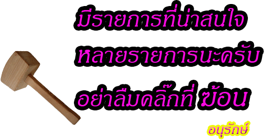 หลวงปู่เกลี้ยง เหรียญรูปไข่ หน้าหลวงปู่ทวดหลัง หลวงปู่เกลี้ยง วัดโนนแกด รุ่นบุญฤทธิ์ เนื้อทองแดง
