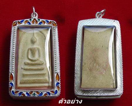 ตลับสมเด็จ 100 ปี วัดระฆัง เงินแท้ คัดลาย ลงยาสุโขทัย ติดไข่ปลา ครบเครื่อง งานสวยครับ # 33