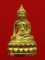 พระกริ่งสุคโต หลวงปู่คำบุ วัดกุดชมภู เนื้อทองทิพย์ ก้นทองแดง หมายเลข ๑๐๑ พร้อมกล่อง