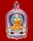 เหรียญนั่งพานชนะมาร ( เนื้อเงินลงยา ) กรรมการ หลวงพ่อจรัญ วัดอัมพวัน 1 ในจำนวน 259 องค์ สวยๆครับ