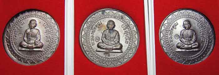 (((วัดใจเคาะเดียว ๑๐ บาท ยกชุด 3 องค์))) เหรียญมหาลาภ หลวงพ่อคูณ ปริสุทโธ วัดบ้านไร่ เนื้อทองแดงรมมั