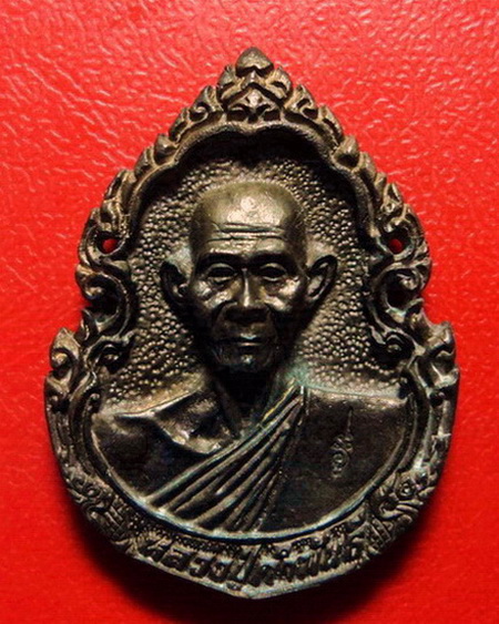 *เหรียญหล่อลายฉลุ หลวงปู่คำพันธ์ วัดธาตุมหาชัย รุ่นแรก เนื้อนวะ ปี 2534 สวยมากค่ะ*