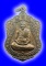 เหรียญเสมารุ่นแรกหลวงพ่อสาคร มนุญโญ วัดหนองกรับ จ.ระยอง ปี2548