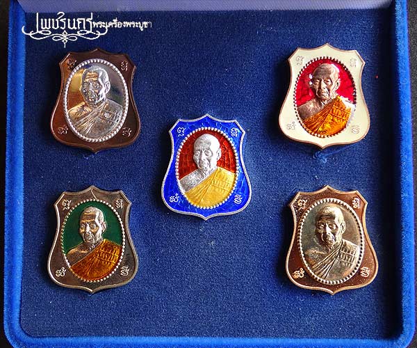 +++เหรียญโล่ห์ชุดกรรมการ หลวงพ่อสาคร วัดหนองกรับ ระยอง+++