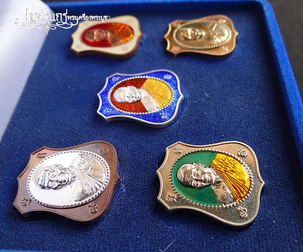 +++เหรียญโล่ห์ชุดกรรมการ หลวงพ่อสาคร วัดหนองกรับ ระยอง+++