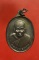 เหรียญหลวงปู่ทวด วัดช้างให้ ปี 2539