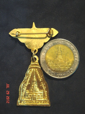 เหรียญหลวงพ่อผาง