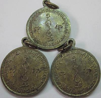 เหรียญหลวงพ่อเงินออกวัดโคกช้างปี2507ชุดที่๑