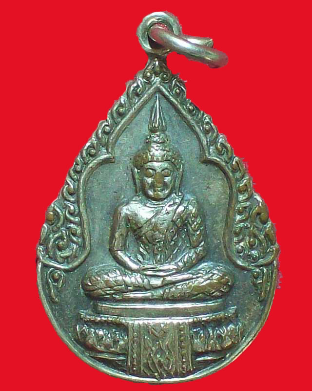 เหรียญพระแก้วมรกต วัดคีรีวงค์ ปี2525 จ.นครสวรรค์ กะไหล่เงิน