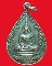 เหรียญพระแก้วมรกต วัดคีรีวงค์ ปี2525 จ.นครสวรรค์ กะไหล่เงิน