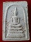 สมเด็จรุ่นมหาเมตตา ปี16 หลวงพ่อพรหม วัดช่องแค