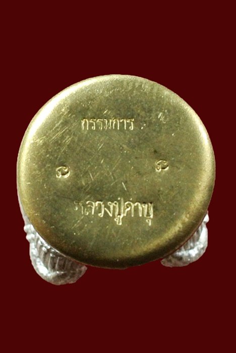 หนุมานทรงฤทธิ์เรืองเดช หลวงปู่คำบุ เนื้อชนวนกะไหล่เงินก้นทองฝาบาตร อุดผงพุทธคุณ กรรมการ 2 โค้ด ปี 54