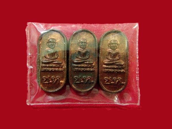 เหรียญใบมะขาม ช.ห. ปี 37 .. รวม 3 เหรียญ .. อาจารย์นอง วัดทรายขาว ปลุกเสก