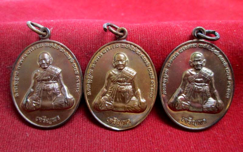 เหรียญเจริญพร หลวงปู่หงษ์ วัดเพชรบุรี