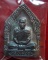 เหรียญนวโลหะหลวงพ่ออุ้น(สมปรารถนา)