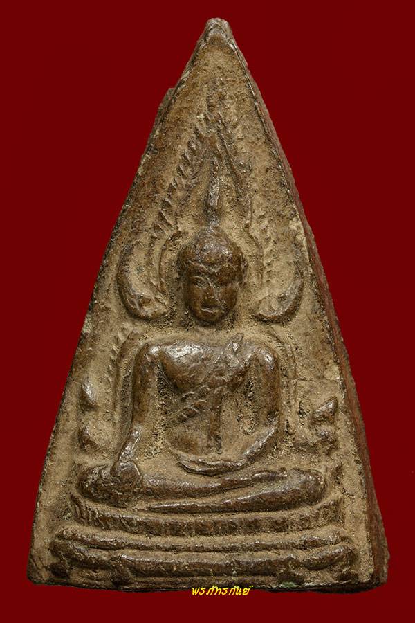 พระพุทธชินราช หลังยันต์ใบโพธิ์ วัดโพธิญาณ จ.พิษณุโลก