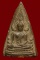 พระพุทธชินราช หลังยันต์ใบโพธิ์ วัดโพธิญาณ จ.พิษณุโลก