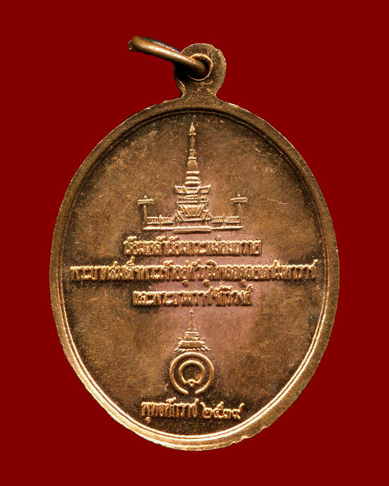 ถูกสุด สะดุดใจ...เหรียญพระรอด สมเด็จพระพี่นางฯสร้างถวายในหลวงรัชกาลที่ 9 ปี 2539 เนื้อทองแดง สวย