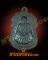 เหรียญ พระองสรภาณมธรส ( บ๋าวเอิง ) วัดสมณานัมบริหาร ปี 2514