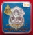  (((วัดใจเคาะเดียว ๑๐ บาท)))เหรียญเสมารูปเหมือน ฉลองพระชันษา ๑๐๐ ปี สมเด็จพระญาณสังวร ...