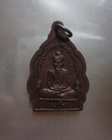 หลวงพ่อเมี้ยน วัดโพธิ์กบเจา รุ่นปลอดโรคสวยเดิมๆครับ