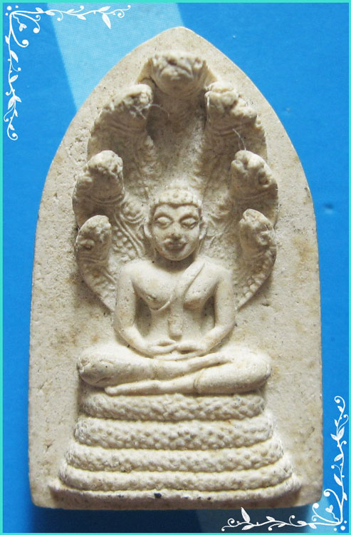 ...ลพ.เพิ่ม วัดสรรเพชญ สามพราน พระนาคปรกพุทธศิลา เนื้อผงผสมผงเก่าๆ หลังยันต์ ปี 16 หายากๆ ...