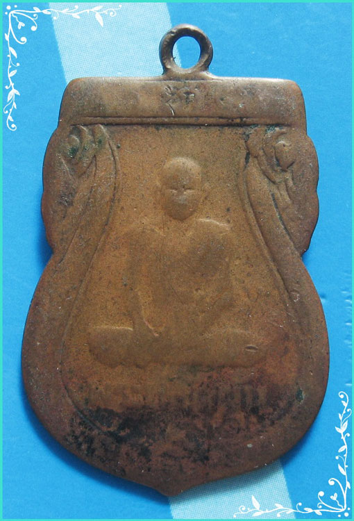 ..ลพ.ผัน วัดเทียนดัด เหรียญรุ่นแรก พิมพ์เสมาเต็มองค์ เนื้อทองแดง หลังยันต์ ปี 2500 สภาพประสพการณ์..