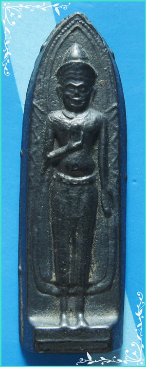 ...ลพ.ลำเจียก วัดศาลาตึก พระร่วงหลังรางปืน ปี 24 เนื้อเมฆพัตร พิมพ์หน้าเล็ก สวยๆ นิยม...