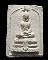 พระสมเด็จทรงฉัตร วัดไร่ขิง พิมพ์ใหญ่ นิยม ปี 2512 สุดยอดของดี ที่ หลาย ๆ ท่านมองข้าม  