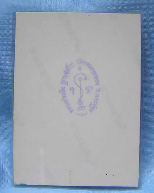 รูปถ่ายหลวงพ่อวัดไร่ขิง 2.6x3.7 ปี31 อธิฐานจิตโดยหลวงพ่อแช่ม วัดดอนยายหอม จ.นครปฐม [2]