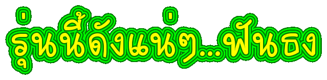 เหรียญรูปไข่หน้าหลวงปู่ทวดหลังหลวงปู่เกลี้ยง รุ่นแรก เนื้อทองชนวน รุ่น บุญฤทธิ์ No.4397 กล่องเดิม