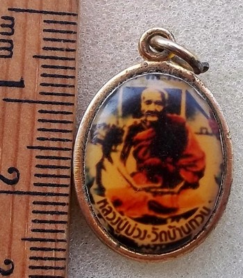 10 บาท พระครูสิงคีคุณธาดา (หลวงปู่ม่วง จันทสโร) วัดบ้านทวน อำเภอพนมทวน จังหวัดกาญจนบุรี...รหัส iG511