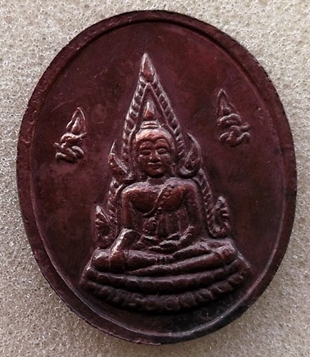 10 บาท เหรียญสมเด็จพระจุลจอมเกล้าเจ้าอยู่หัว ...รหัส iG664