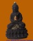 หลวงปู่กาหลงเขี้ยวแก้ว วัดเขาแหลม พระกริ่งเขี้ยวแก้วรุ่นแรก เนื้อนวโลหะพิเศษเทโบราณฝังทองคำสวิสฯ เกศ