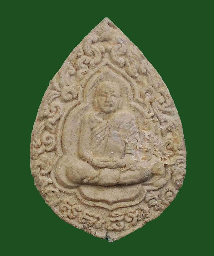 พระผงรูปเหมือน..สุตาธิการี หลวงปู่ทองอยู่ วัดใหม่หนองพะอง จ. สมุทรสาคร +กล่อง