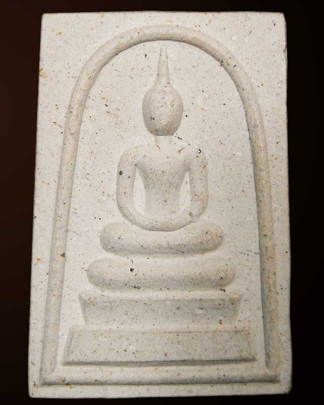 สมเด็จเจริญลาภ หลวงปู่คำพัน (2)